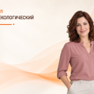 Чекап  гинекологический