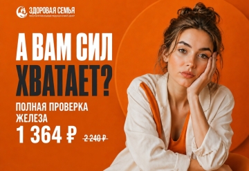 Полная проверка железа