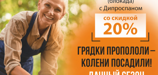 Лечение суставов (блокада) с Дипроспаном