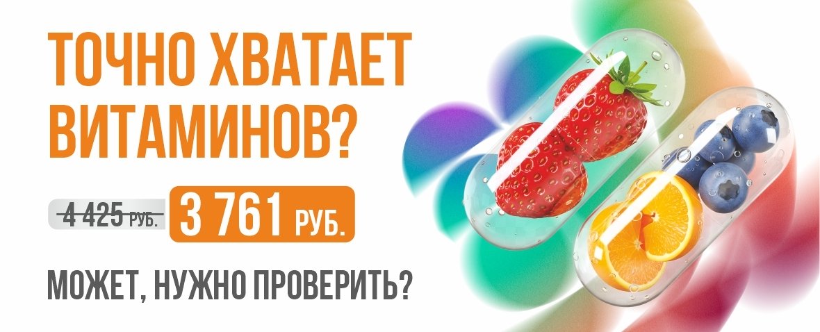 Акция