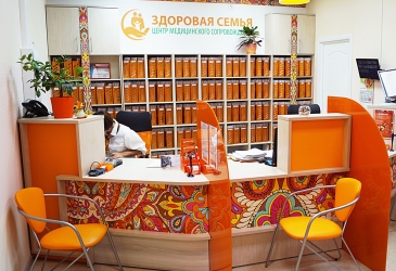 День рождения медицинского центра