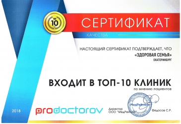 Спасибо за доверие!