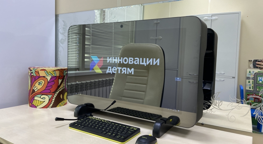 Кабинет логопеда
