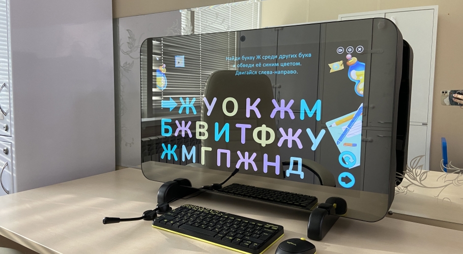 Кабинет логопеда