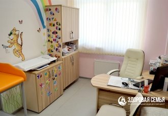 Кабинет педиатра