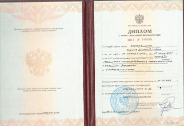 офтольмология