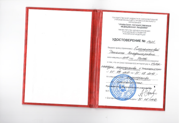 Акушерство и гинекология