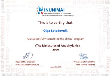 Сертификат "Молекулы анафилакии"