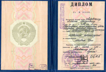 Лечебное дело