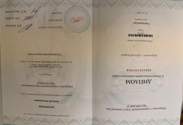Ультразвуковая диаагностика