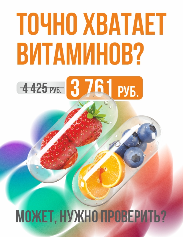 Акция